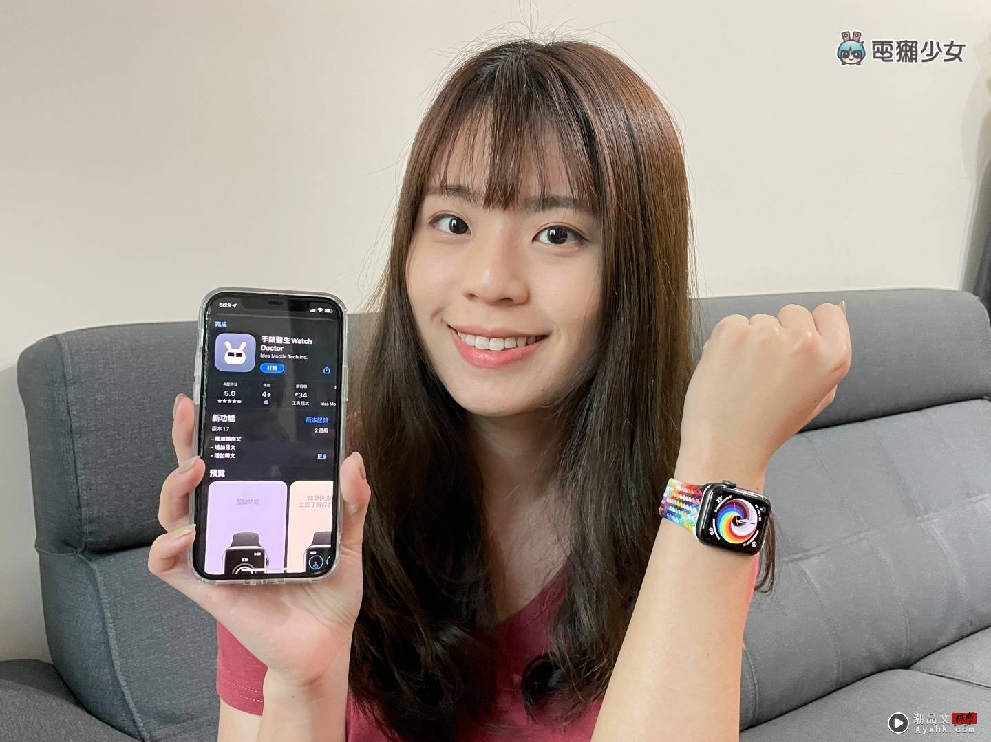 你戴的智慧手表功能都正常吗？交给‘ 手表医生 App ’三分钟帮你快速做检测 数码科技 图13张